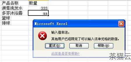 Python 中神奇的 input 函数,用法全解析,Python 中 input 函数的神奇用法全解析(图14) 问题三:如果用户输入的内容不符合预期的格式(比如应该输入数字却输入了字符串),会发生什么?