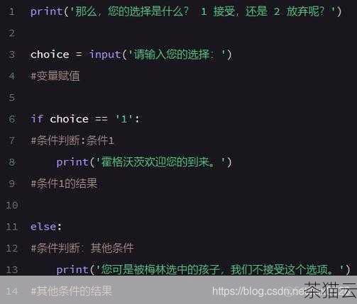 Python 中神奇的 input 函数,用法全解析,Python 中 input 函数的神奇用法全解析(图1) 在 Python 编程的世界里,input 函数是一个非常实用且常用的工具,它为我们与程序的交互打开了一扇重要的大门。