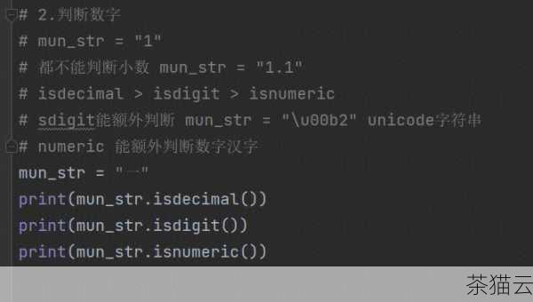 Python 中神奇的 input 函数,用法全解析,Python 中 input 函数的神奇用法全解析(图11) 答:input 函数会将用户输入的包含空格的内容完整地作为一个字符串返回。