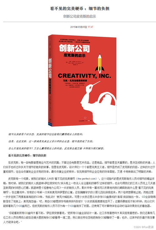 掌握 HTML 技巧,轻松实现按钮居中显示,掌握 HTML 技巧让按钮居中显示(图13) 答:在较新的 HTML 标准中,仅依靠 HTML 自身难以精确地实现按钮的居中效果,通常需要结合 CSS 来完成居中的设置。