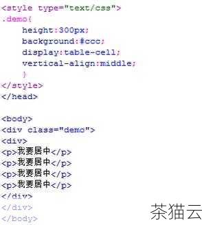 掌握 HTML 技巧,轻松实现按钮居中显示,掌握 HTML 技巧让按钮居中显示(图11) 答:可以通过在单元格的样式中设置text-align: center; vertical-align: middle;来实现按钮在单元格中的水平和垂直居中。