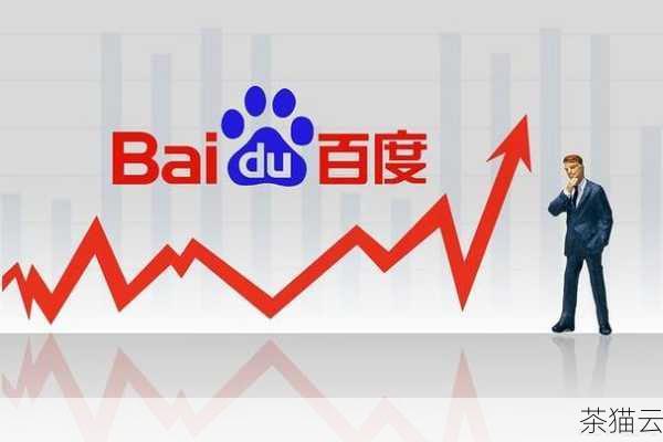 深度解析杭州百度推广企业,创新引领的营销先锋,杭州百度推广企业,创新营销的深度洞察(图2) 杭州百度推广企业,顾名思义,是依托于百度这一全球知名的搜索引擎平台,为本地企业提供专业推广服务的机构,它不仅仅是简单地将企业的信息展示在网络上,更是通过精准的数据分析、智能化的投放策略以及全方位的营销方案,实现企业品牌曝光、产品销售增长和客户获取的目标。