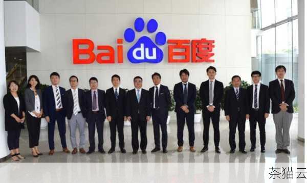 深度解析杭州百度推广企业,创新引领的营销先锋,杭州百度推广企业,创新营销的深度洞察(图7) 杭州百度推广企业在当今数字化营销的浪潮中发挥着重要的作用,它通过整合百度的强大技术和资源,为杭州的企业提供了高效、精准、个性化的推广服务,帮助企业在激烈的市场竞争中赢得先机,实现可持续发展。