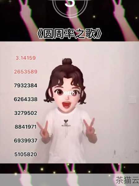 深入探索 Python 中 round 函数的神奇用法,Python 中 round 函数的神奇探索(图3) 如果我们有一个浮点数 3.14159,使用 round(3.14159) 将会得到 3,而如果我们想要保留两位小数,使用 round(3.14159, 2) 则会得到 3.14。