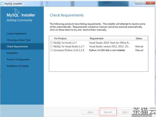 探索 MySQL 在 Windows 命令行中的清屏技巧,MySQL 在 Windows 命令行中的清屏技巧探索(图8) 问题一:为什么在 MySQL 命令行中直接输入“cls”无法清屏?