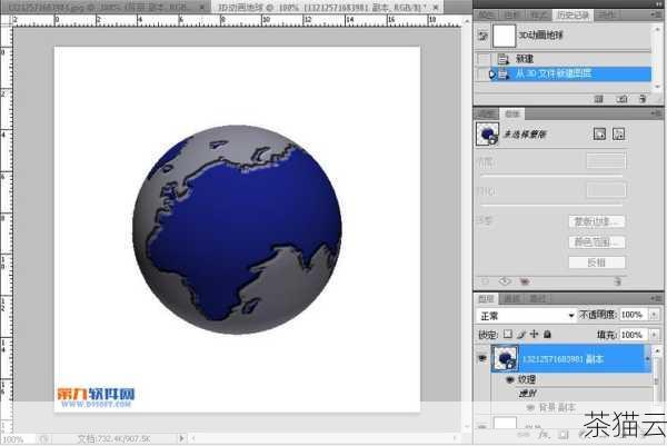 探索 PS 中神奇的 3D 投影制作技巧,PS 中 3D 投影制作的神奇技巧探索(图8) 下面来解答一些与“PS 里面的 3D 投影怎么做的”相关的问题: