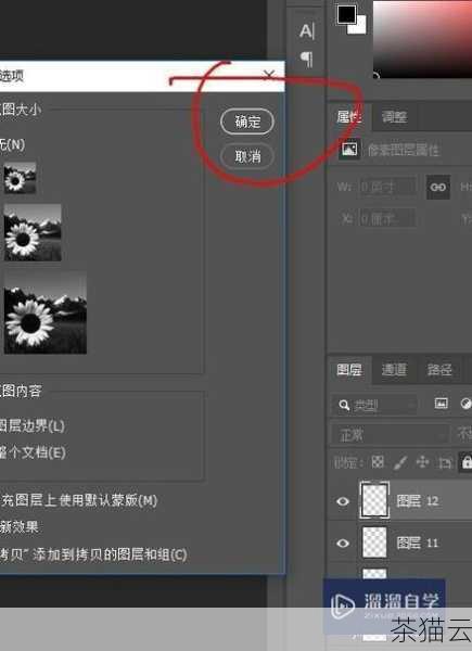 探索 PS 中神奇的 3D 投影制作技巧,PS 中 3D 投影制作的神奇技巧探索(图3) 在图层面板中选中您要操作的图层,点击菜单栏中的“3D”选项,在弹出的 3D 面板中,您可以选择不同的 3D 预设,或者根据自己的需求创建自定义的 3D 模型。