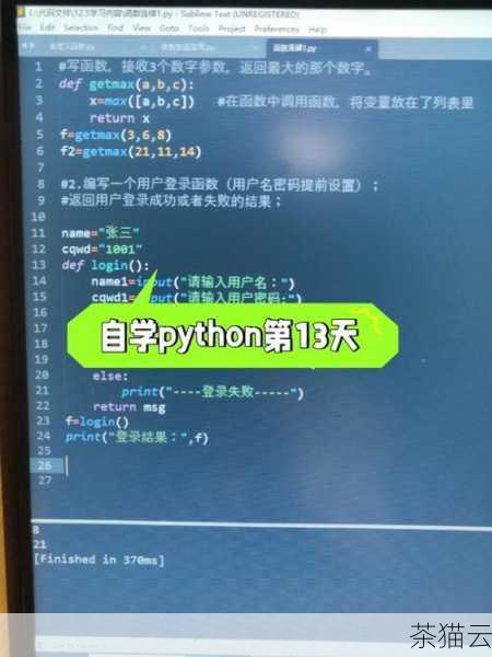 深入探究 Python 中神奇的 pop 用法,Python 中 pop 用法的深度探究(图1) 在 Python 编程的世界里,pop 方法是一个非常实用且重要的操作,它为我们在处理数据结构时提供了很大的便利。
