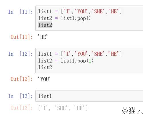 深入探究 Python 中神奇的 pop 用法,Python 中 pop 用法的深度探究(图3) pop 方法到底是如何工作的呢?pop 方**从列表中移除并返回指定位置的元素,如果没有指定位置,它将默认移除并返回列表的最后一个元素。