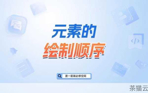 深入探究 Python 中神奇的 pop 用法,Python 中 pop 用法的深度探究(图10) pop 方法在很多实际的编程场景中都非常有用,当我们需要按顺序处理列表中的元素,并且在处理完一个元素后将其从列表中移除,pop 方法就是一个很好的选择,又或者,当我们需要实现一个类似于“先进先出”或“后进先出”的数据结构时,pop 方法也能发挥重要作用。