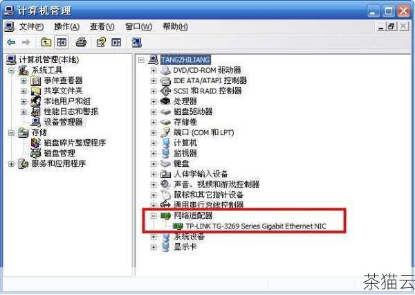 掌握这些技巧,让电脑无线网卡网速飞起来,掌握技巧,提升电脑无线网卡网速(图2) 确保你的无线网卡驱动程序是最新的,驱动程序就像是电脑硬件与操作系统之间的桥梁,如果驱动程序过时或不兼容,可能会导致无线网卡性能不佳,你可以通过访问电脑制造商的官方网站或者无线网卡制造商的网站,查找并下载适合你电脑型号和操作系统的最新驱动程序。