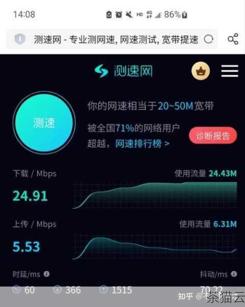 掌握这些技巧,让电脑无线网卡网速飞起来,掌握技巧,提升电脑无线网卡网速(图5) 优化无线路由器的位置和摆放方向也能提升网速,尽量将无线路由器放置在房间的中心位置,避免障碍物的遮挡,并且保持天线垂直向上,以获得更好的信号覆盖范围。