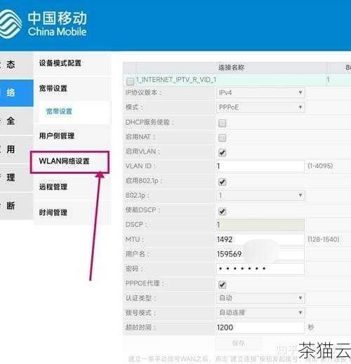 掌握这些技巧,让电脑无线网卡网速飞起来,掌握技巧,提升电脑无线网卡网速(图13) 答:登录无线路由器的管理界面,一般在“无线设置”或“WiFi 设置”中可以查看当前各个信道的使用情况,通常会以图表或数字的形式显示信道的繁忙程度。