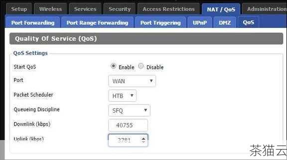 掌握这些技巧,让电脑无线网卡网速飞起来,掌握技巧,提升电脑无线网卡网速(图14) 问题三:QoS 功能怎么设置?