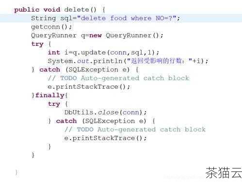 全面解析 MySQL 中删除数据库的多种方法与注意事项,MySQL 中删除数据库的全面剖析(图11) 问题二:如果删除数据库时遇到“数据库正在使用,无法删除”的错误,该怎么办?