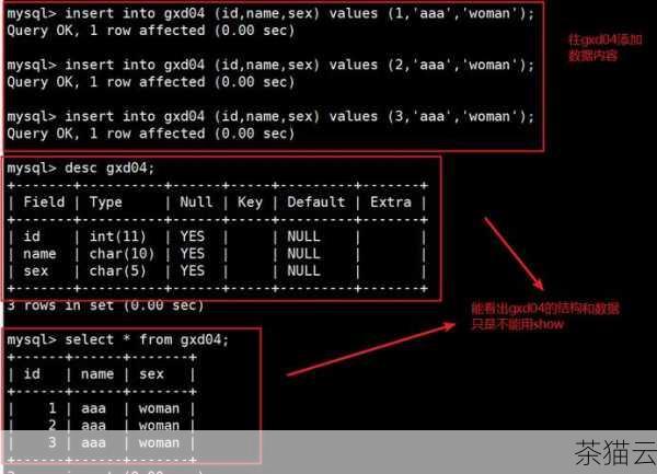 全面解析 MySQL 中删除数据库的多种方法与注意事项,MySQL 中删除数据库的全面剖析(图6) 如果数据库正在被其他进程或用户使用,可能会导致删除操作失败,在这种情况下,您需要先停止相关的使用进程或者确保没有其他用户正在访问该数据库。