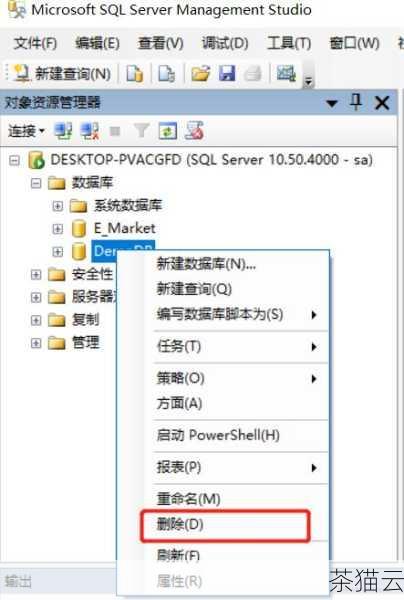 全面解析 MySQL 中删除数据库的多种方法与注意事项,MySQL 中删除数据库的全面剖析(图9) 问题一:删除数据库后,能否恢复数据?
