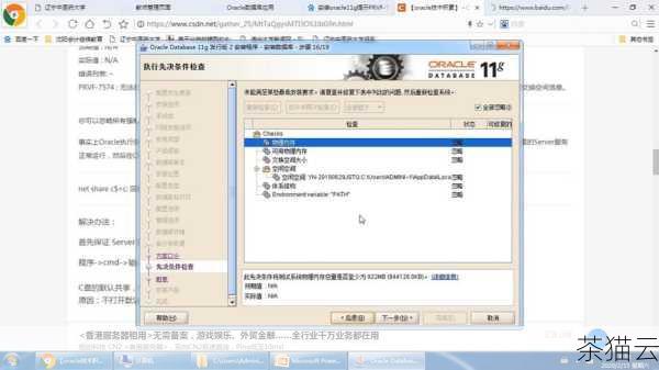 全面解析 MySQL 中删除数据库的多种方法与注意事项,MySQL 中删除数据库的全面剖析(图13) 问题三:如何确认要删除的数据库没有被其他应用或服务依赖?