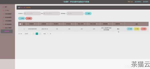 全面解析 MySQL 中删除数据库的多种方法与注意事项,MySQL 中删除数据库的全面剖析(图12) 答:首先要确定是哪些进程或用户正在使用该数据库,停止相关的进程或者让用户退出对数据库的访问,然后再尝试删除操作。