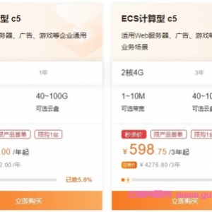 中小企业用阿里云2核4G云服务器够用吗?价格大概多少钱一年?