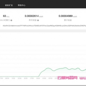 阿里云服务器可以挖矿吗?如何用用闲置云服务器挖矿教程