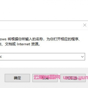 windows远程登录阿里云服务器(购买的是windows操作系统)