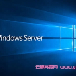 阿里云服务器可以用window操作系统吗?阿里云windows系统版本怎么选择?