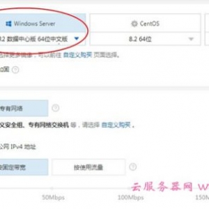 阿里云服务器操作系统怎么选择?哪个操作系统好用?