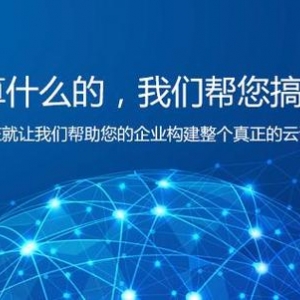 阿里云服务器可以干什么?阿里云服务器主要用途是干嘛的?