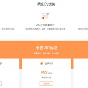 阿里云上线版权图片库 200万+图片素材包年仅360元