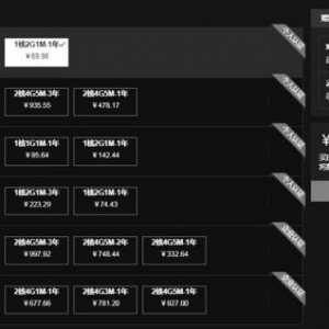 阿里云服务器69.86元一年 新用户服务器1折特惠入口