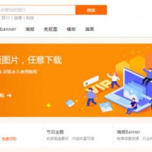 什么是阿里云正版图片?阿里云正版图片常见问题