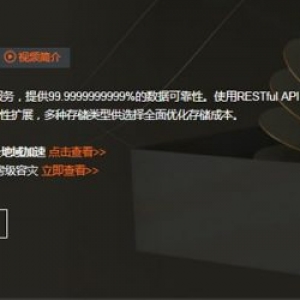 阿里云oss价格怎么计算?哪种计费方式更省钱?