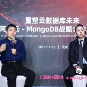 阿里云与MongoDB达成合作 将突出双方合作的综合优势