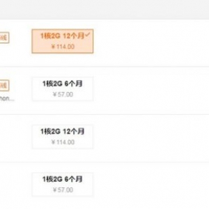 阿里云学生服务器和腾讯云学生服务器哪个好？