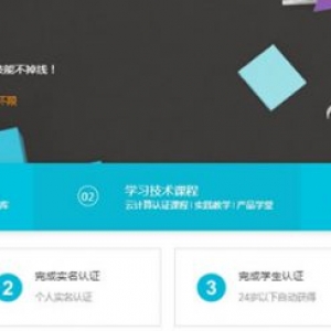 阿里云服务器学生价1年多少钱?阿里云学生服务器在哪买?