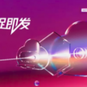 双十一来袭 华为云、腾讯云、阿里云哪个值得入手?