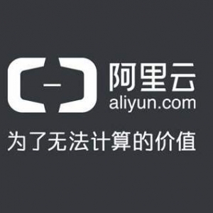 阿里云征服全球最大流量洪峰 一秒54.4万笔订单!