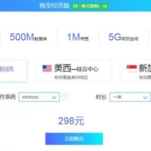 阿里云香港服务器怎么样?稳定不稳定?