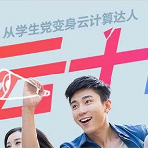 腾讯云学生云服务器，阿里云、华为云你选择哪家?