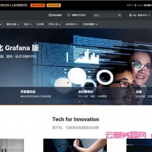 阿里云服务器配置怎么选?新手选购指南和教程