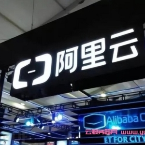 阿里云香港服务器挂了，官方称制冷设备故障所致!