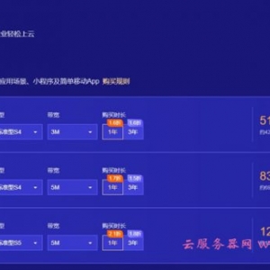 腾讯云企业级云服务器价格如何?哪些企业级云服务器值得购买?