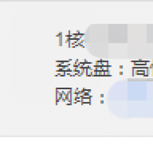 腾讯云服务器windows系统远程登录教程(推荐使用RDP文件)