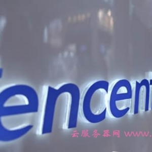 什么是腾讯会议?腾讯云会议应用讲解