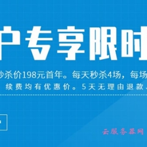 腾讯云代理专属链接注册购买,腾讯云享受更多优惠政策