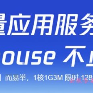 腾讯云轻量应用服务器与腾讯云服务器CVM区别及怎么选择?