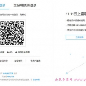 腾讯云硬盘挂载后怎么扩容?腾讯云硬盘扩容操作方法