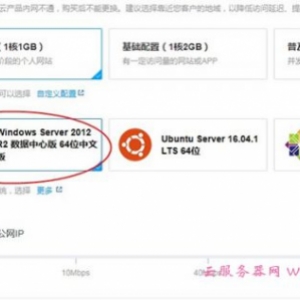 腾讯云服务器操作系统怎么选择?哪个操作系统好用?