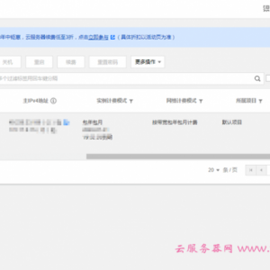 腾讯云服务器CVM网站迁移-完全傻瓜式实现数据迁移